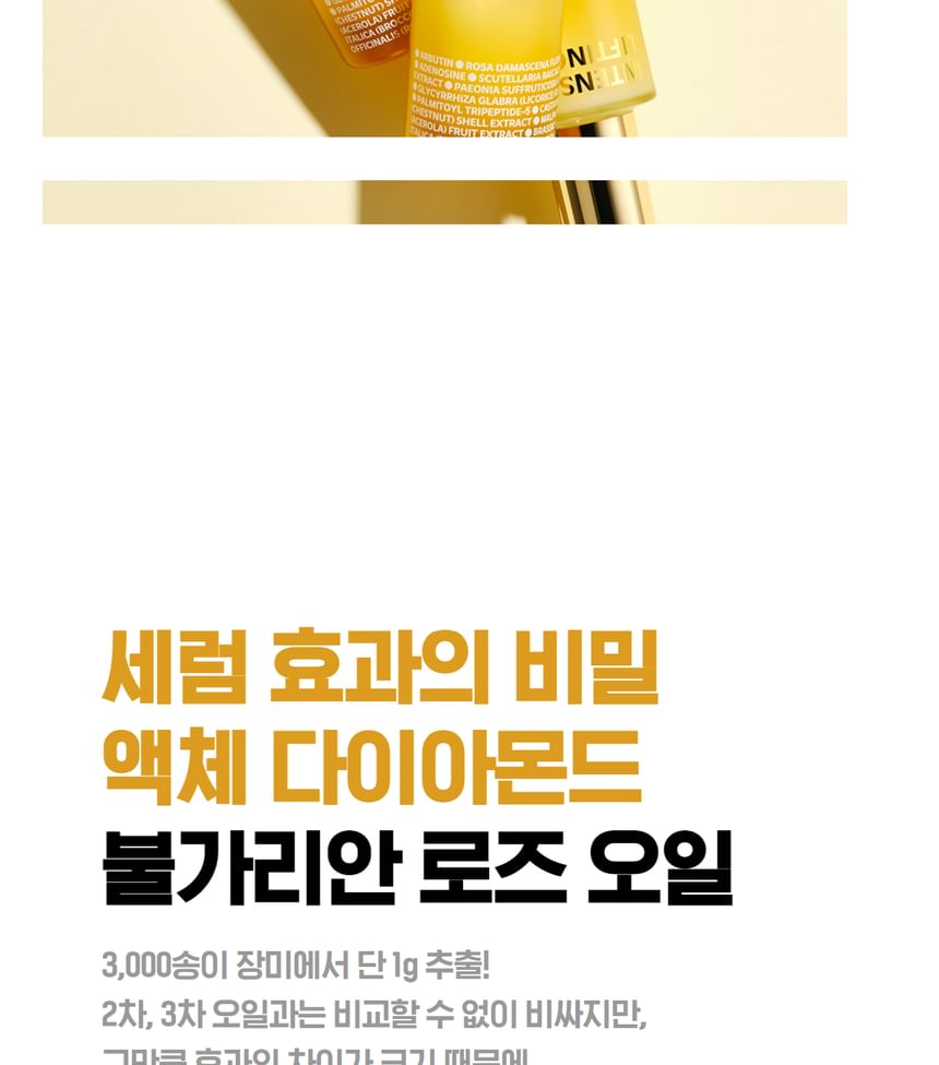 ISOI - Intensief Liftend Serum