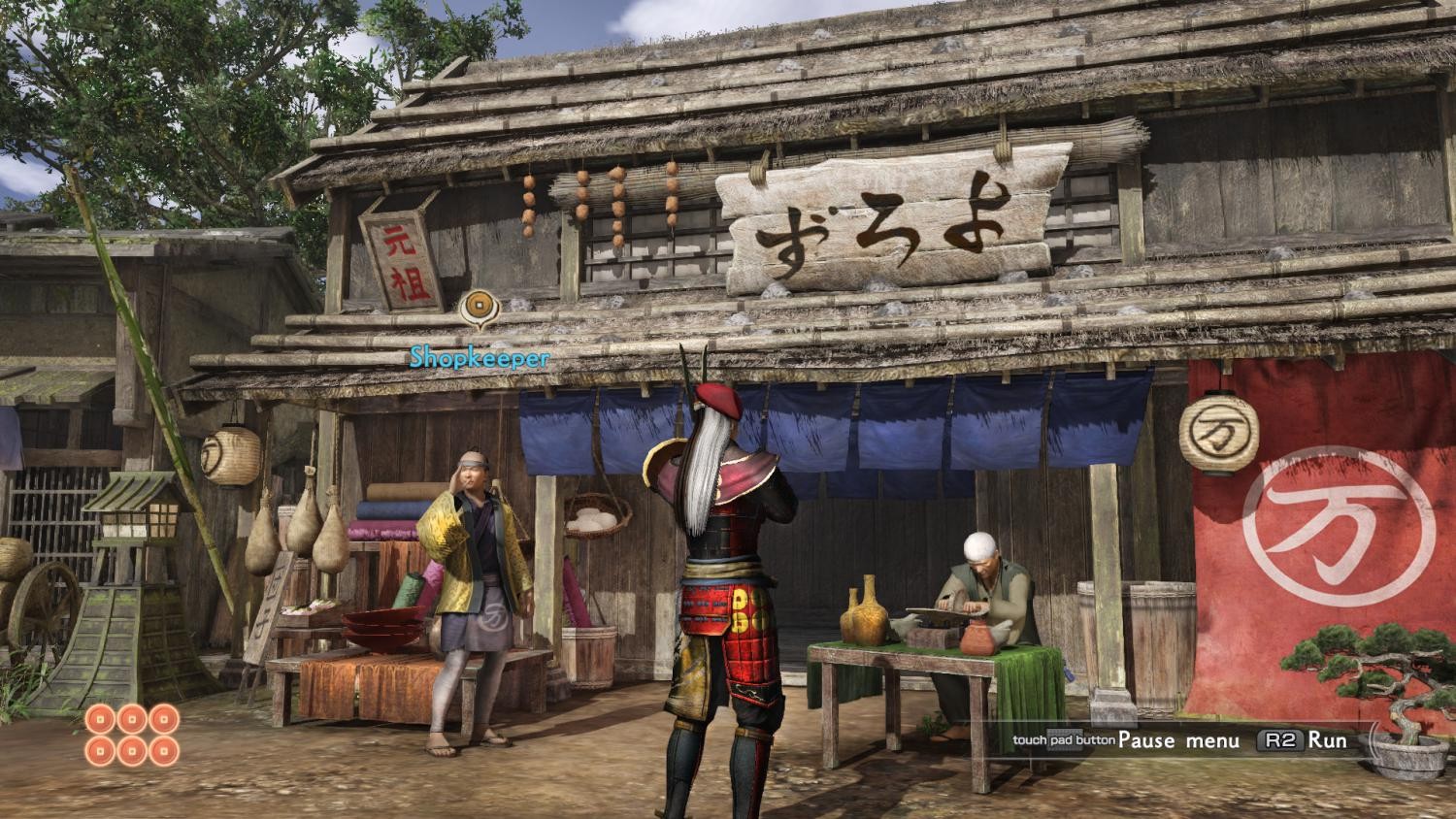 SAMURAI WARRIORS: Spirit of Sanada- PC