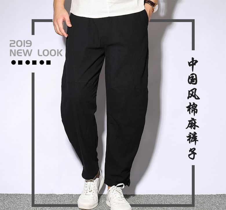 YIKES - Mid Rise Plain Baggy Pants