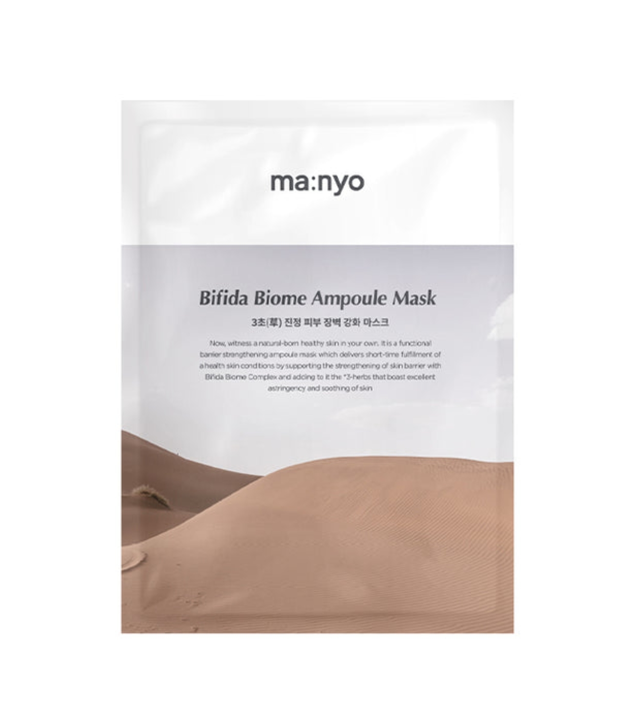 ma:nyo - *Bifida Biome* - Máscara Facial Nutritiva