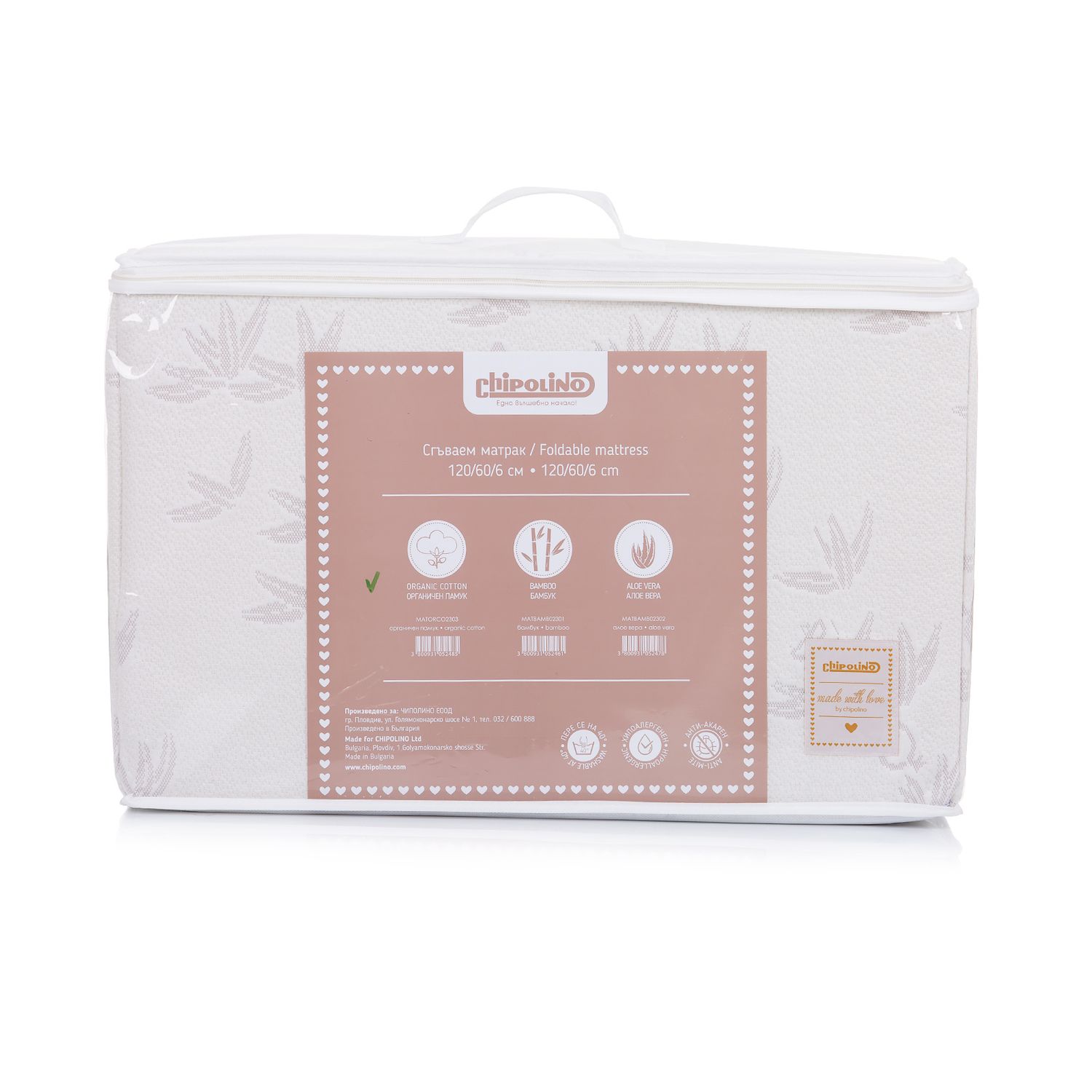 Chipolino Babybettmatratze Faltmatratze 120 x 60 x6 cm Bambus, Bezug waschbar weiß