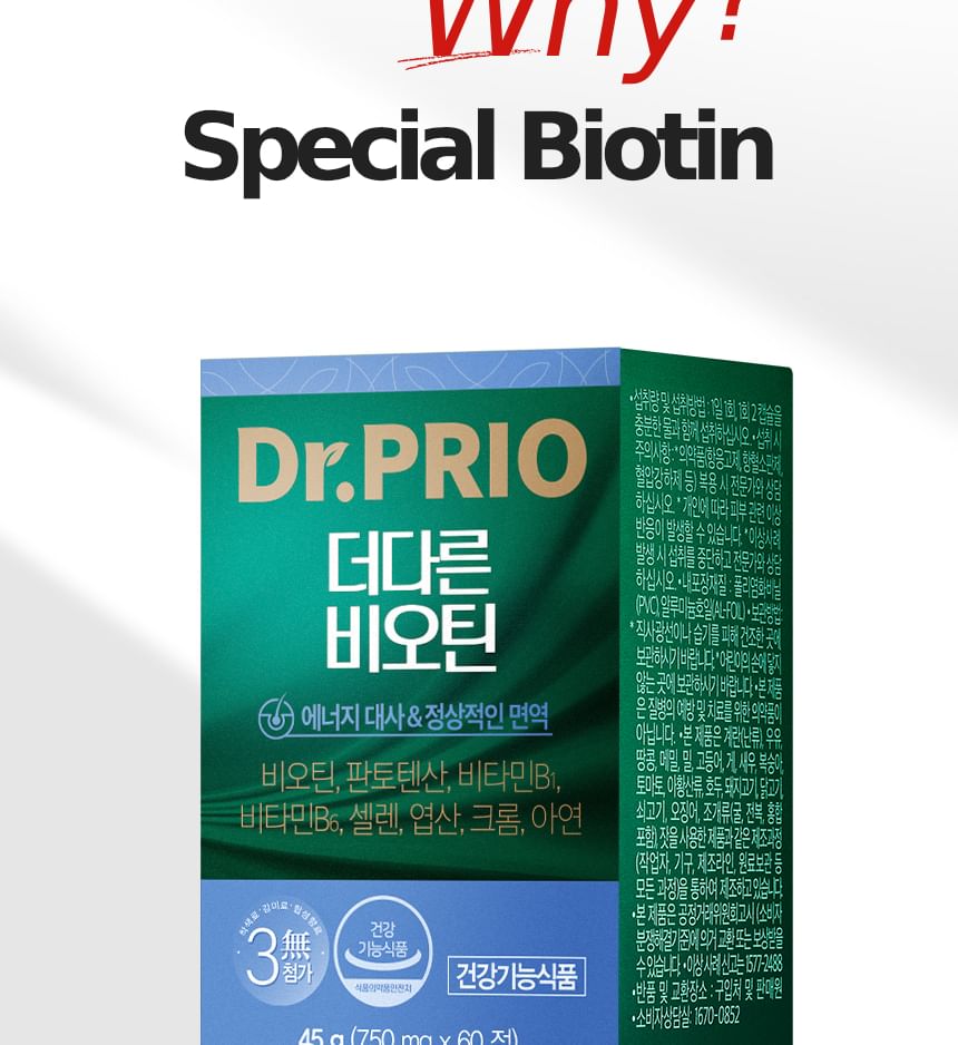 SERY BOX - Dr.PRIO Meer Verschillende Biotine