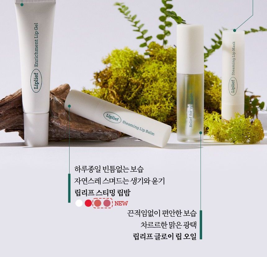 HOLIKA HOLIKA - Liplief Verrijkende Lipgel