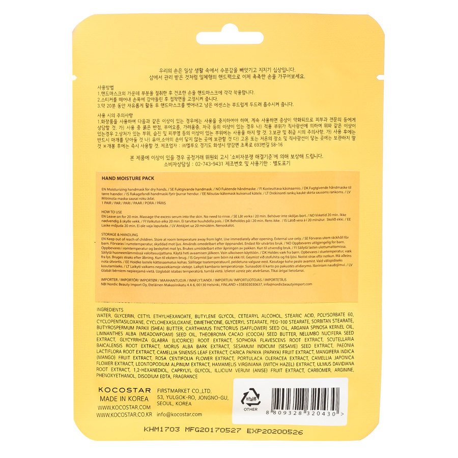 Kocostar Hand Moisture Pack 1 Pair