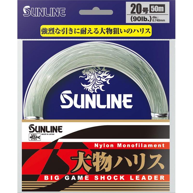 Bas De Ligne Sunline New Big Game Shock Leader - 50M