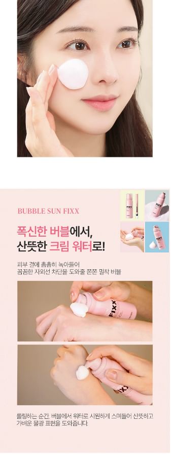 zo natuurlijk - Glowy Sun Mousse Fixx