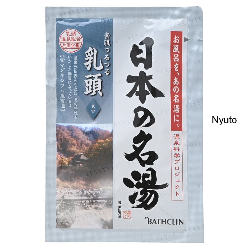 BATHCLIN - Onsen Badzout