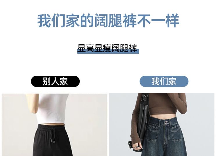 Denimot - High Rise Washed Wide Leg Jeans (diverse designs)