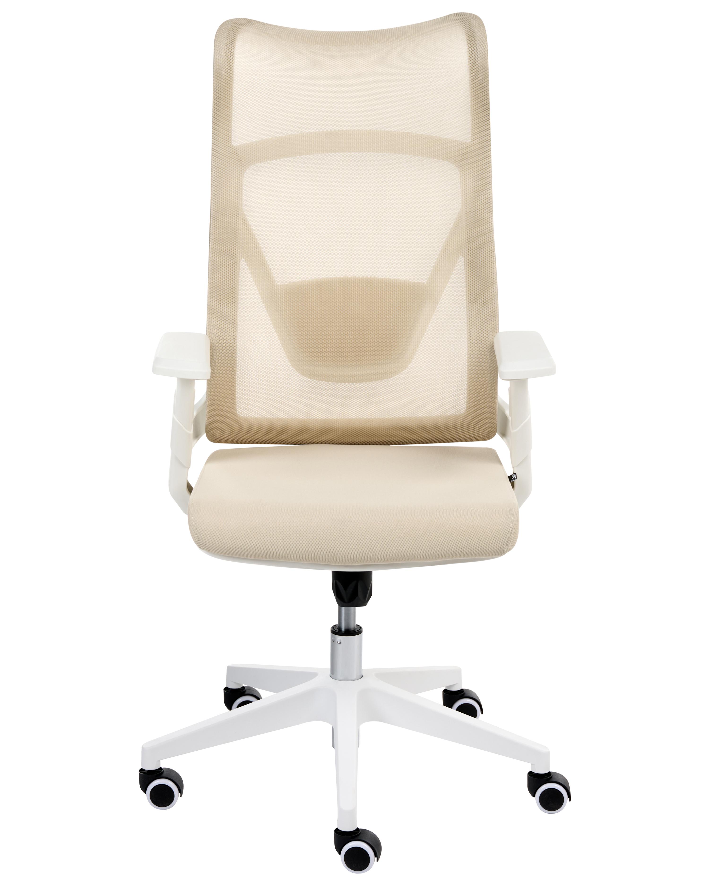 Bureaustoel BARD Beige
