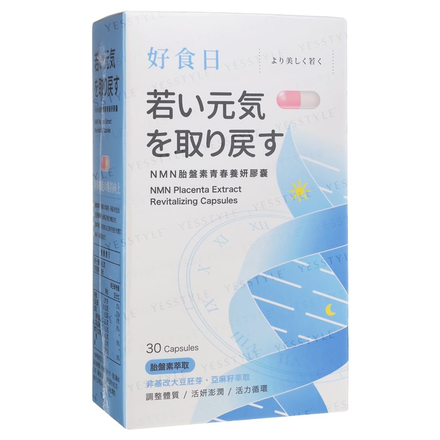 My Scheming - Day Plus+ NMN Placenta Extract Revitaliserende Capsule