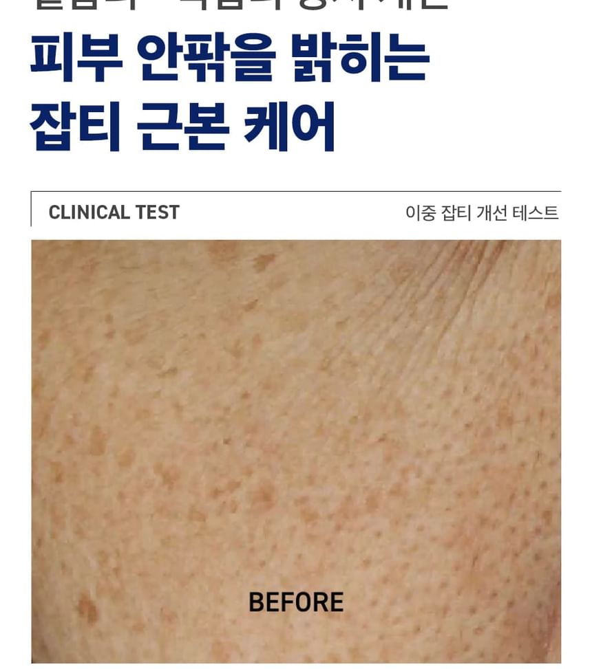 Mediheal - Vitamine Brightening Pad
