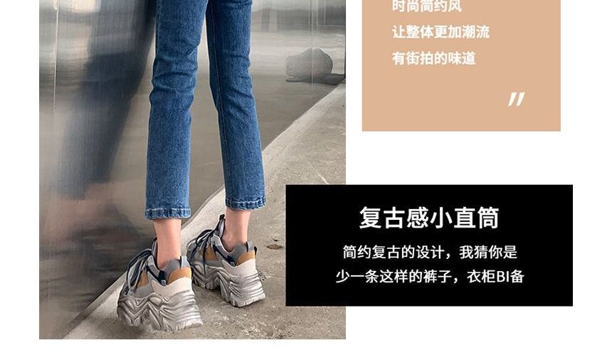 Denimot - High Rise Straight Leg Jeans (diverse designs)