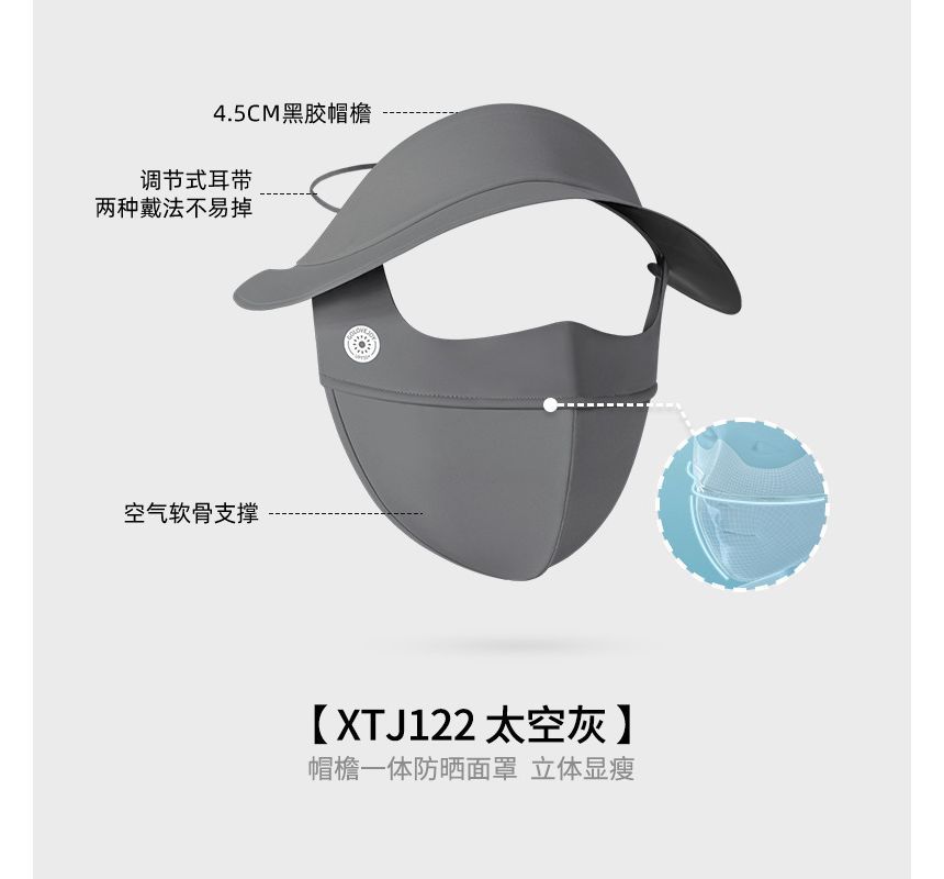 Rita Zita - Effen zonbeschermingsgezichtsmasker (verschillende designs)