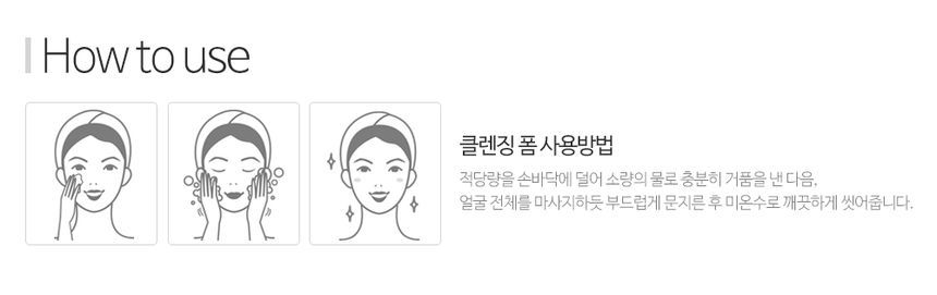 esfolio - Rose Cleansing Foam