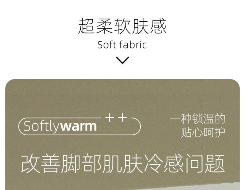 Lychee - Set: Chenille Sokken