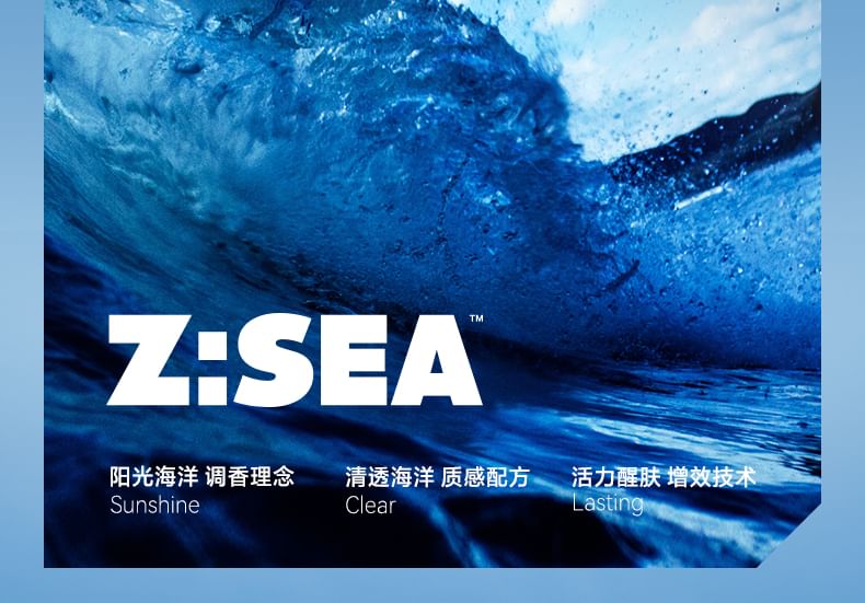 Z:SEA - Waterolie-Controle Lotion