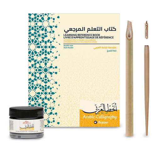 Brause Arabisches Kalligraphie-Set, 5-teilig