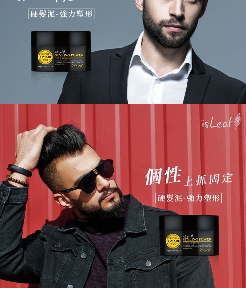 isLeaf - Styling Power Super Pomade Wax