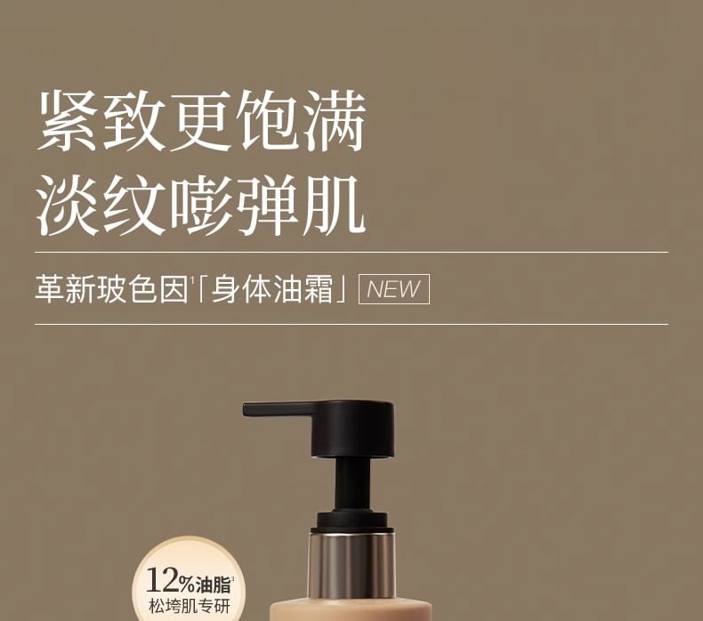 WATERCOME - Proxylane Anti-Rimpel Lichaamscrème