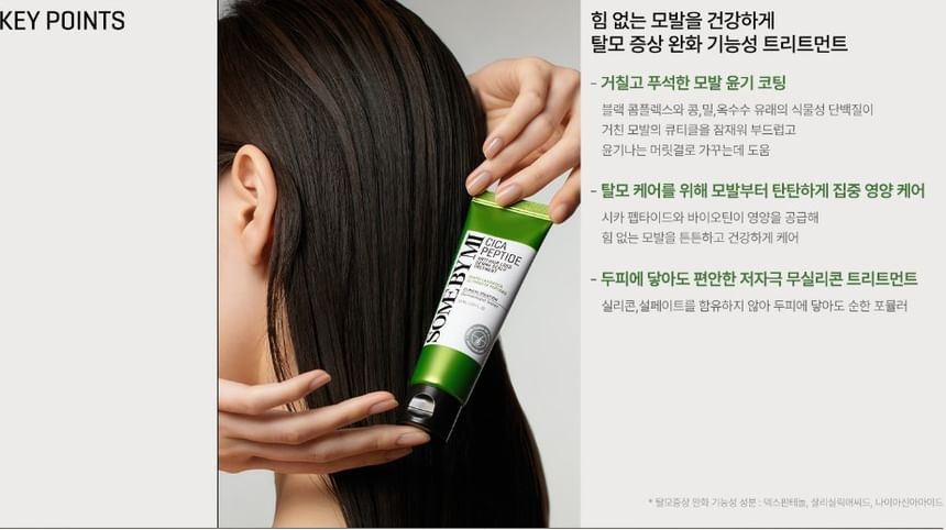 SOME BY MI - Cica Peptide Anti Haaruitval Derma Hoofdhuidbehandeling