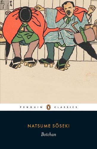 Botchan (Paperback)
