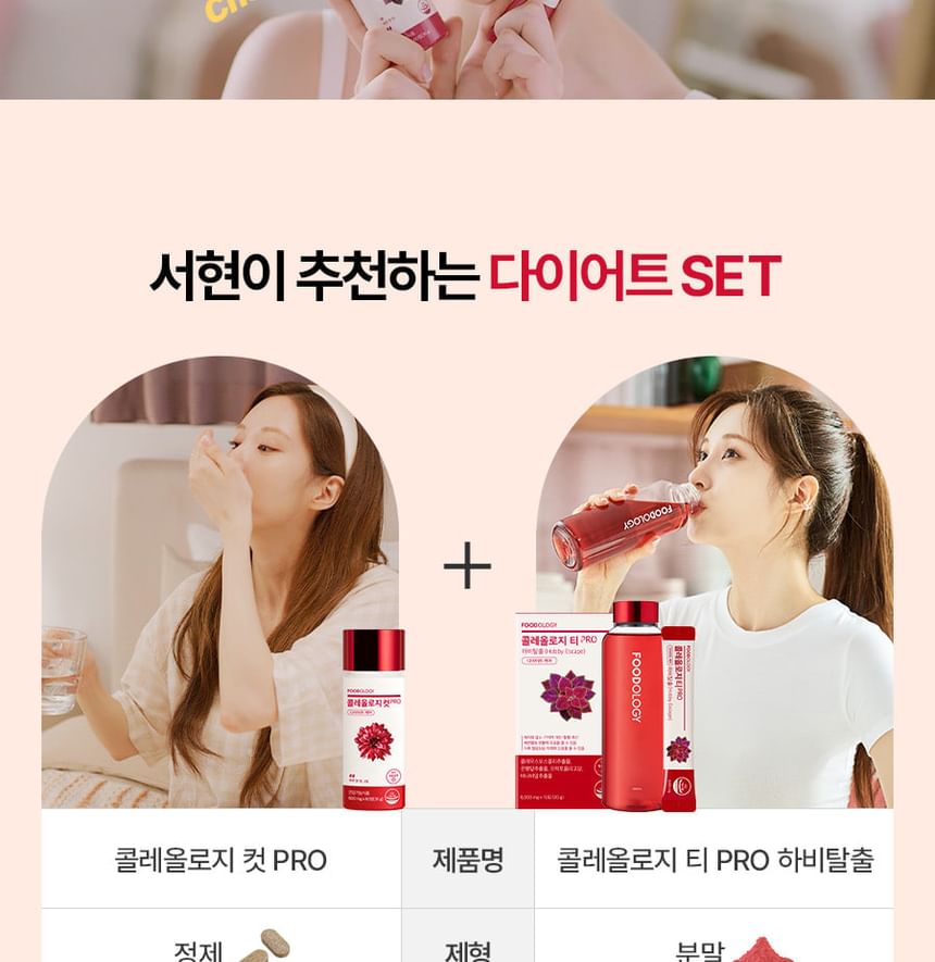 FOODOLOGY - Bundel: Coleology Tea PRO Hobby Escape + Fles