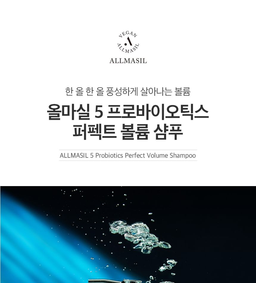 MASIL - ALLMASIL Vegan 5 Probiotica Perfect Volume Shampoo Mini
