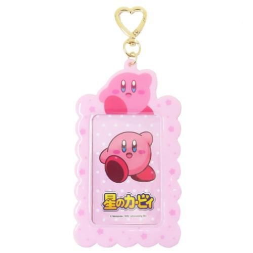 Sunart - Kirby Pass Case Sleutelhanger