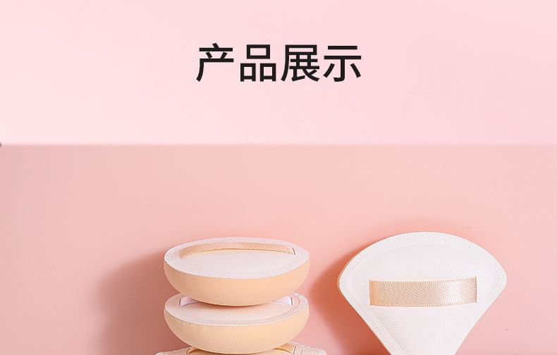 Beautrend - Marshmallow Kussenpoef