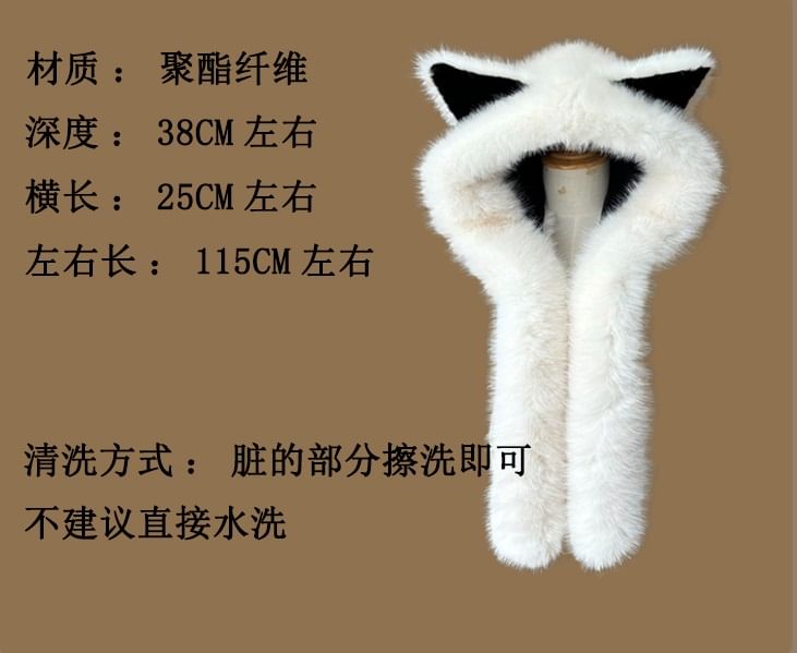 Zaalouk - Fox Ear Scarfed Trapper Hat