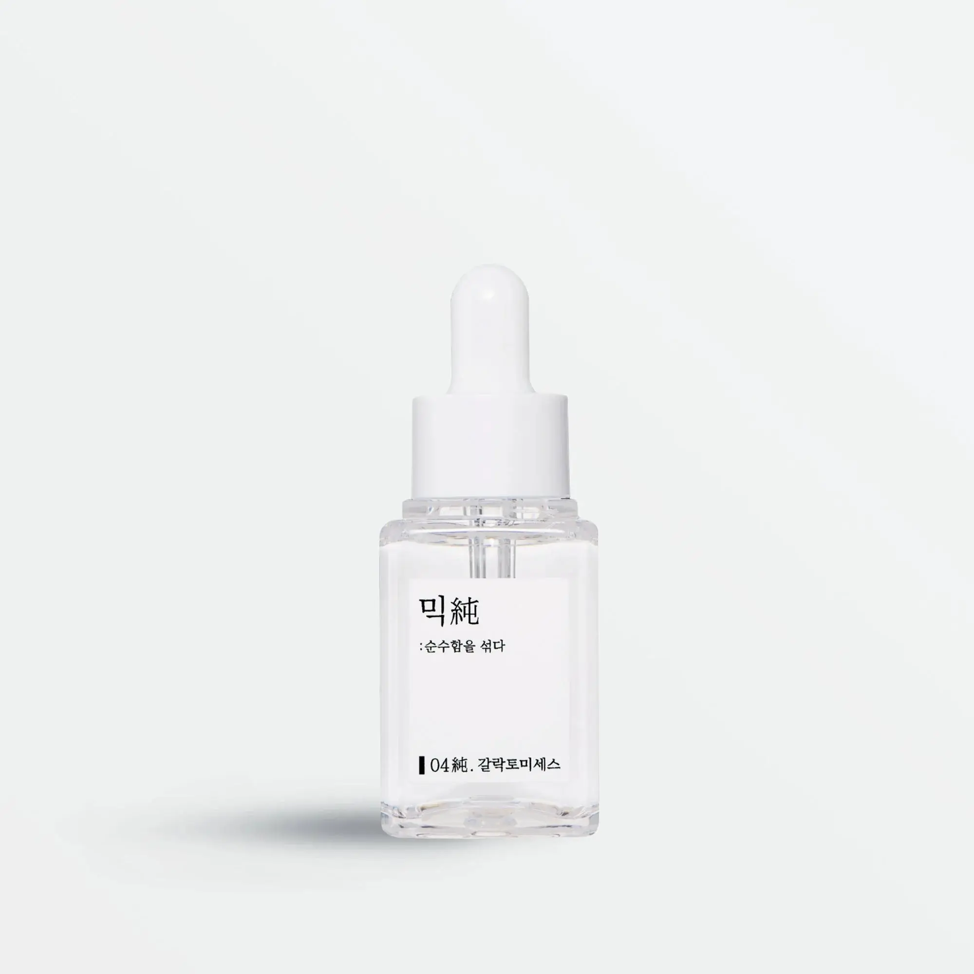 Galactomyces Ferment Essence