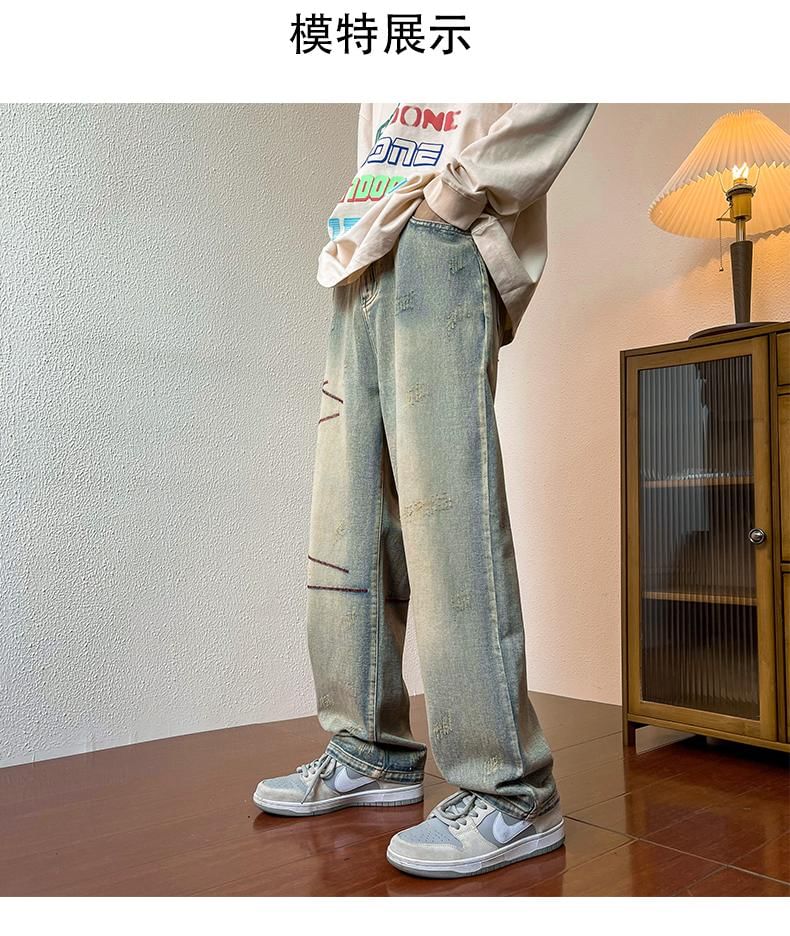 Nightbell - Mid Rise Distressed Washed Loose Fit Jeans