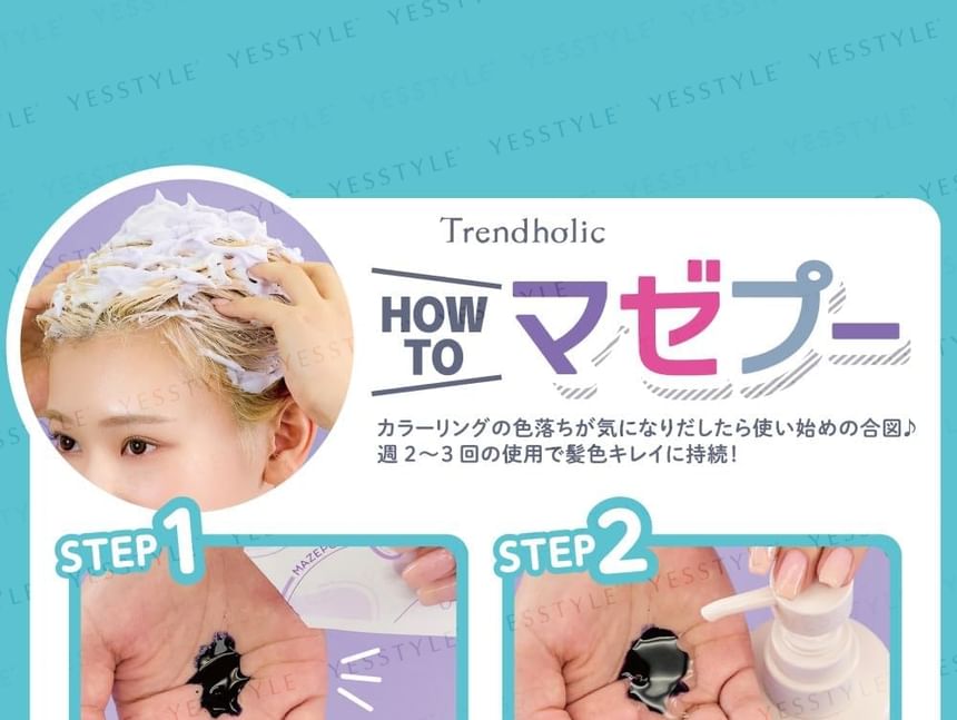 Ishizawa-Lab - Trendholic Mazepoo Shampoo Add On Color