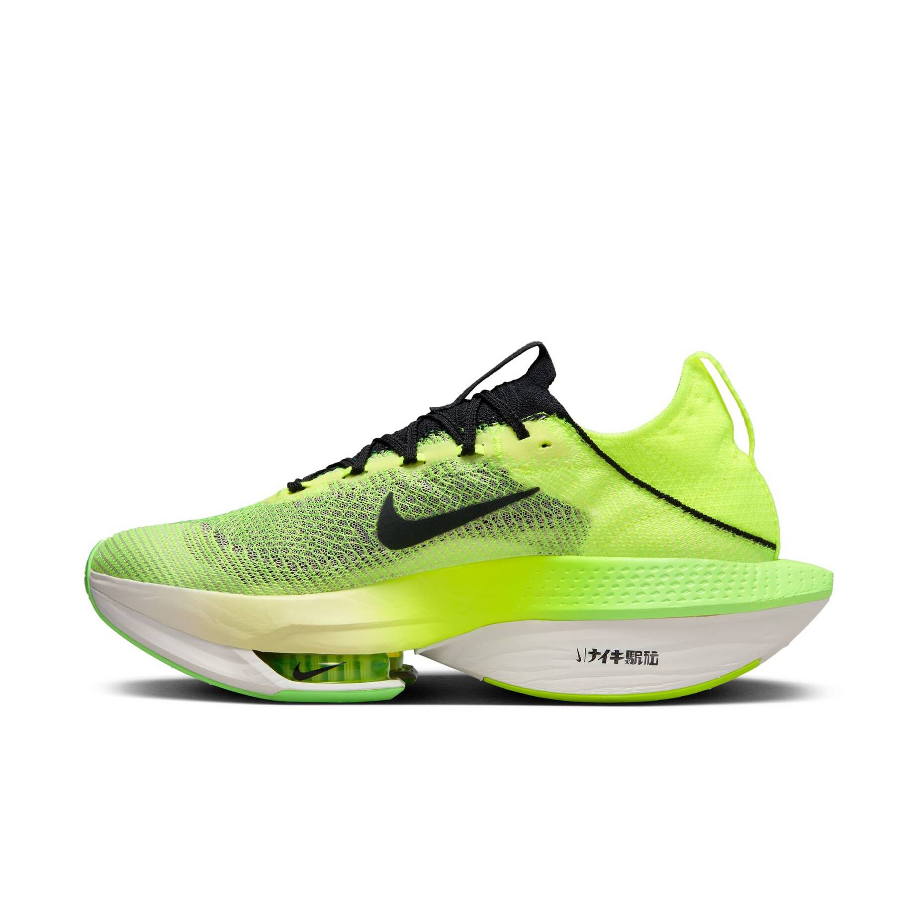 Nike| Herren Laufschuhe AIR ZOOM ALPHAFLY NEXT% FK 2