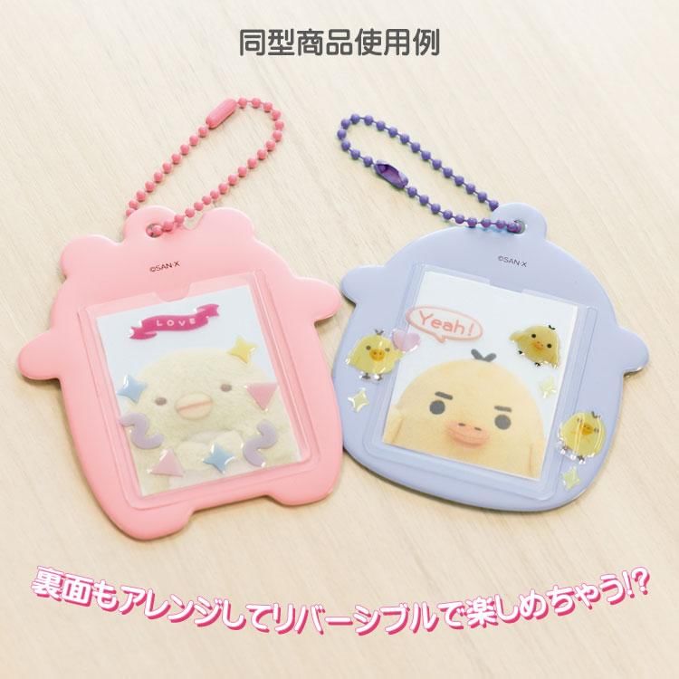 San-X - San-X Sumikko Gurashi sleutelhanger met fotolijst (Shirokuma)