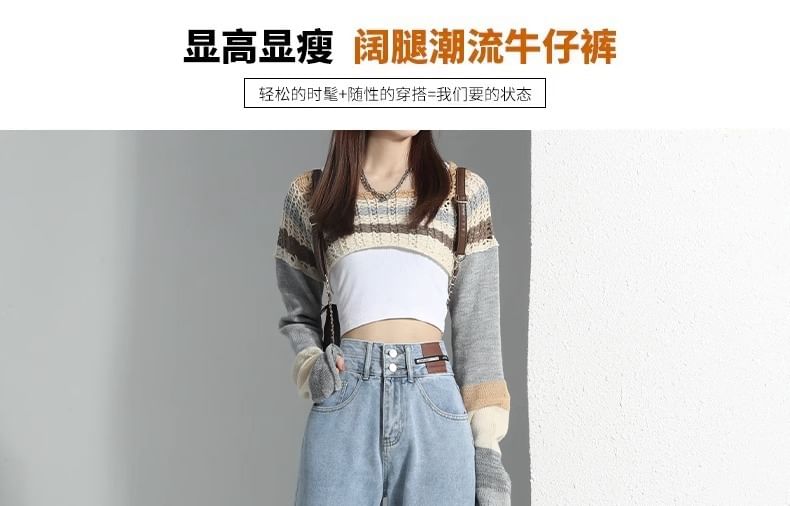 OGAWA - Hoge taille gewassen rechte jeans