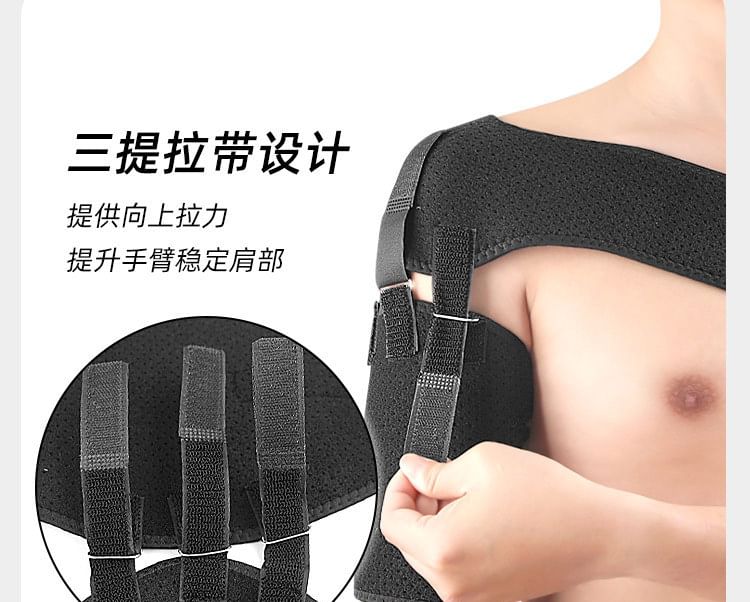 HATHA - Sport Schouderbrace Supporter