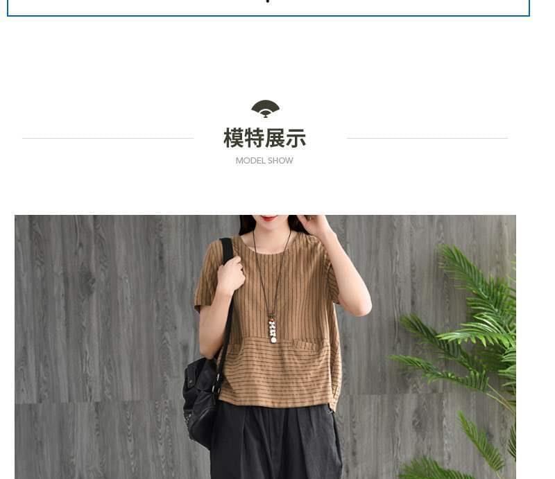 ZIMO - Gestreept T-shirt met korte mouwen en ronde hals