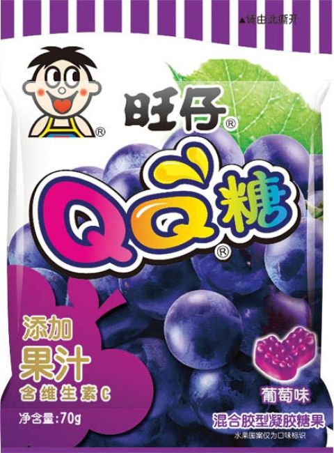 Hot Kid QQ Gummy Snoepjes Druiven Smaak 70g