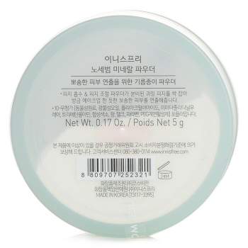 Innisfree No Sebum Mineral Powder  5g/0.17oz 5g/0.17oz