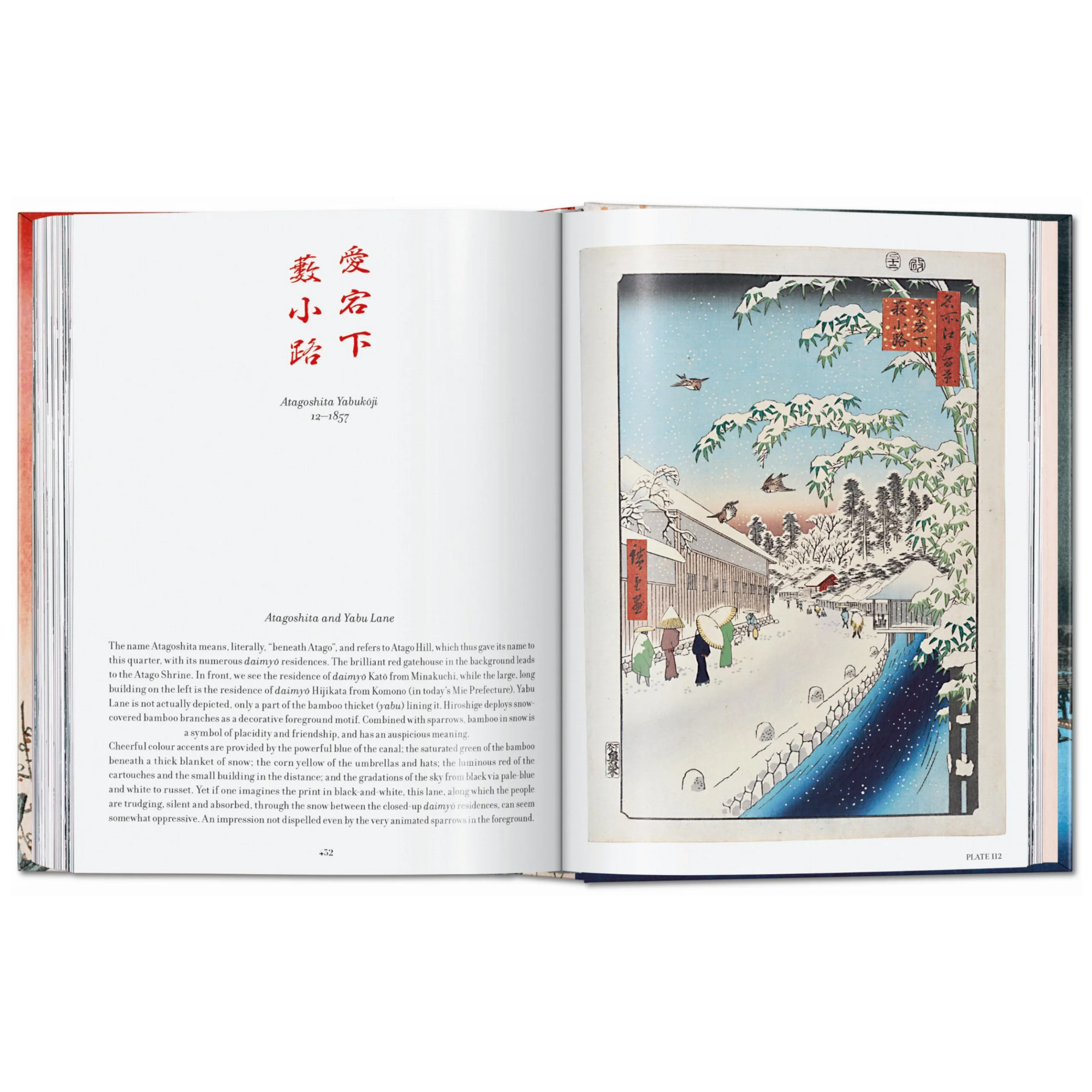 Hiroshige One Hundred Famous Views of Edo 45