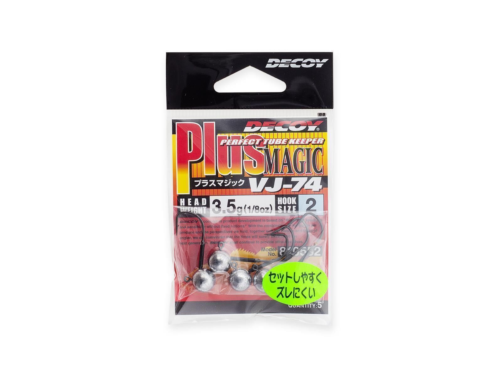 Plus Magic VJ-74 - Gr. 2 (0.9g)(DECOY)