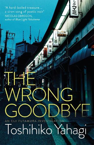 The Wrong Goodbye (Paperback)