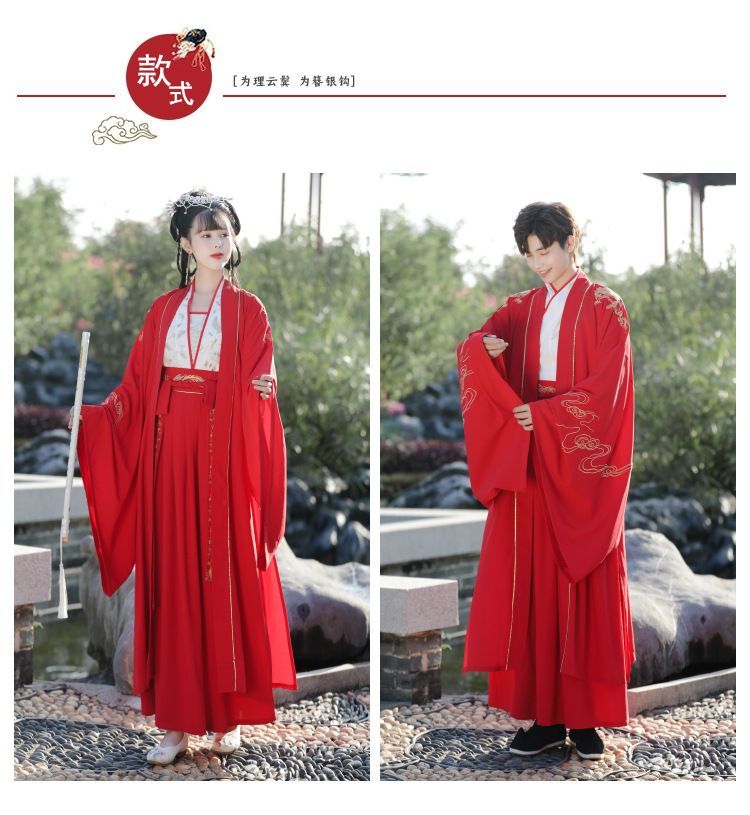 Pinocle - Koppel bijpassende Hanfu top / rok / jas / set