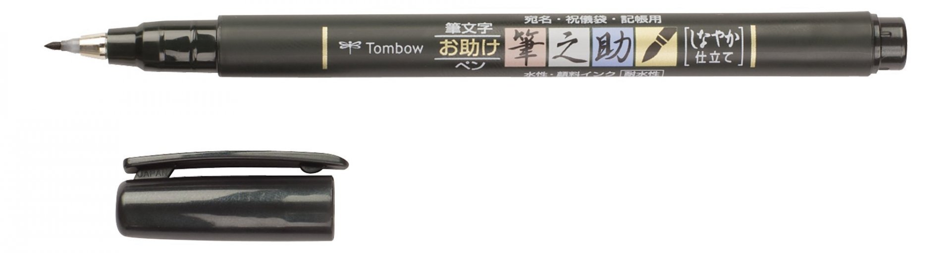 Tombow Fudenosuke Brush Pen Fine Tip