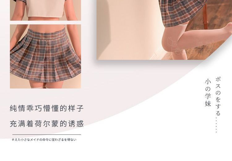 Sohma - Geruit schooluniform feestkostuum (verschillende ontwerpen)