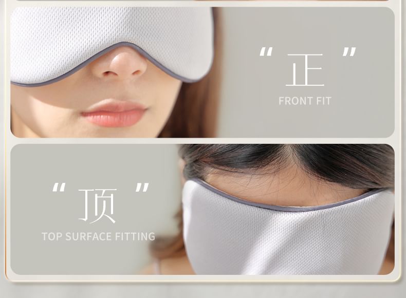 Puremantis - Eenvoudig slaapmasker voor de ogen