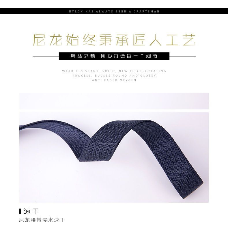 OKONKWO - Nylon riem met patroon
