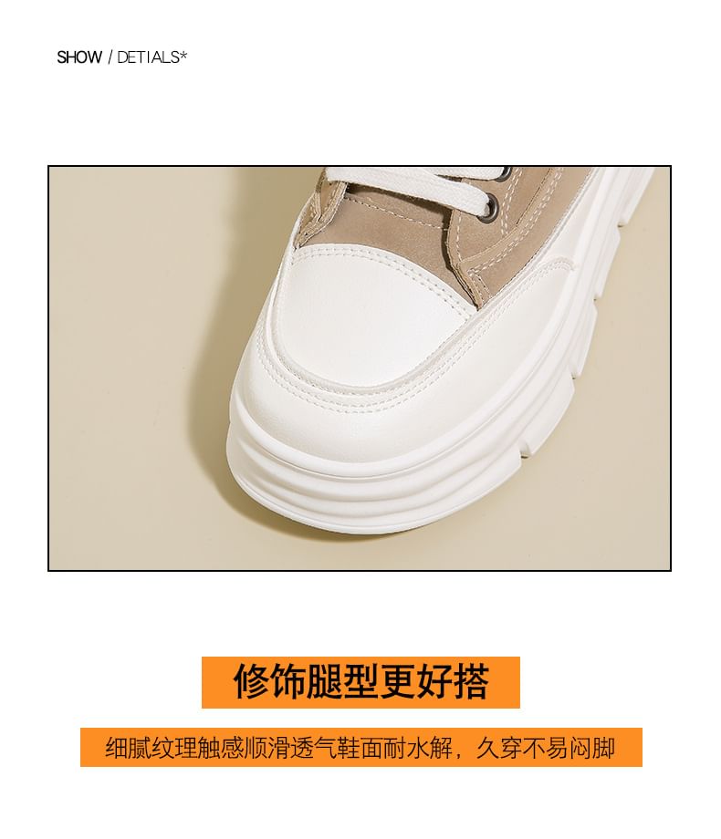 FRAISO - Platform Paneel Sneakers