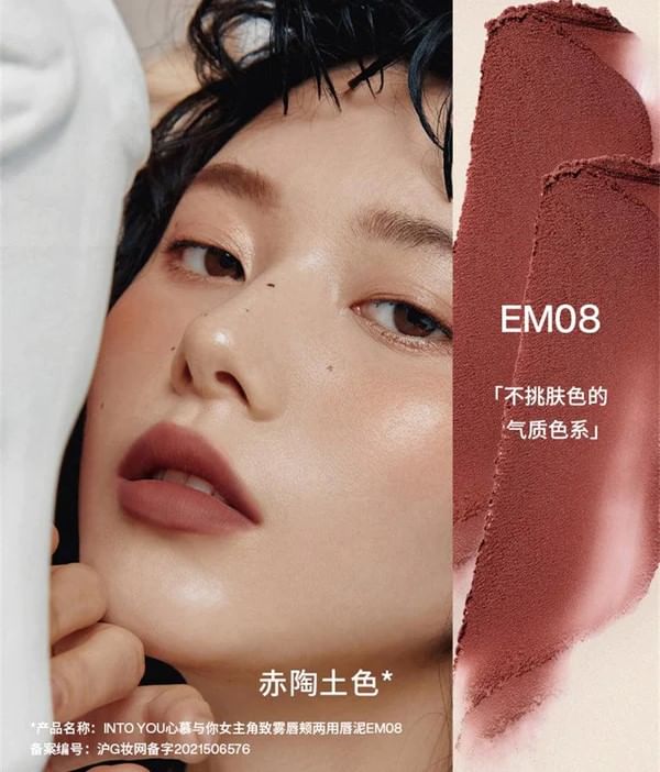 INTO YOU - Blik Lip & Cheek Mud - 3 kleuren